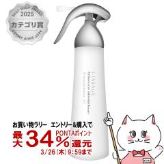 �y�������������[ �|�C���g34���Ҍ��z�J�l�{�E ���T�[�W �X�L�����C���e�i�C�U�[ST W1 180ml �����ς�^�C�v [��򕔊O�i][LISSAGE ����