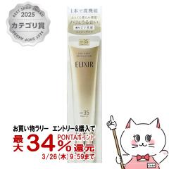 �y�������������[ �|�C���g34���Ҍ��z������ �G���N�V�[�� �f�[�P�A���{�����[�V����ba 35ml SPF35 PA++++[��򕔊O�i][�����p���t ��p 