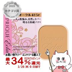 �y�������������[ �|�C���g34���Ҍ��z�R�[�Z�[ �G�X�v���[�N�G�N�� ���邳�����p�N�gEX(���t�B��) OC415e �I�[�N��415e [�t�@���f�[�V��