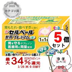 �y�������������[ �|�C���g34���Ҍ��z�y��2�ވ��i�z�y�y�V�����L���O1�ʁz[�Z�b�g]�V�Z���x�[�����݃v���~�A���� 72���~5��(�Z���t���f