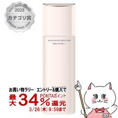 �y�������������[ �|�C���g34���Ҍ��z������ �G���N�V�[���z���C�g �u���C�g�j���O�G�}���W����WT I 130ml �����ς�[��򕔊O�i][���t][