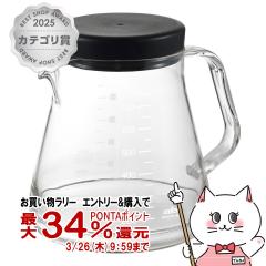 �y�������������[ �|�C���g34���Ҍ��z���Y�� �R�[�q�[�T�[�o�[�X�g���� 750 �u���b�N TW-3727 [��5�t�� ���{�� �R�[�q�[ ���� �R�[�q�[�T