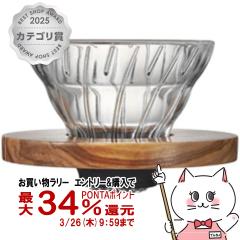 �y�������������[ �|�C���g34���Ҍ��zHARIO VDGR-01-OV V60�ϔM�K���X���߃h���b�p�[�I���[�u�E�b�h[��������] (6053528)