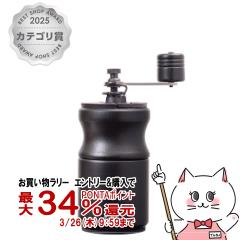 �y�������������[ �|�C���g34���Ҍ��z�y�y�V�����L���O1�ʁz�J���^ #42168 KH-10BK �R�[�q�[�~�� �u���b�N �蓮[��������] (6053622)