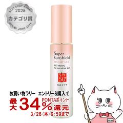 �y�������������[ �|�C���g34���Ҍ��z�A�N�Z�[�k �X�[�p�[�T���V�[���h�u���C�g���F�[�� 22g #01�s���N�x�[�W�� [���₯�~�߃x�[�X�N���[