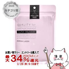 �N�I���e�B�t�@�[�X�g �_�[�}���[�U�[ �X�[�p�[NMN100 �}�X�N 7����[�W���G�C�W���O�P�A][�V�[�g ���e�t�}�X�N][���[���֔���OK](6053855