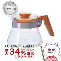 �y�������������[ �|�C���g34���Ҍ��zHARIO VCWN-40-OV �R�[�q�[�T�[�o�[400�I���[�u�E�b�h 400ml[��������] (6054113)