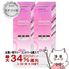 �y�������������[ �|�C���g34���Ҍ��z[�Z�b�g]�~�m�� �A�~�m���C�X�g �G�C�W���O�P�A�A�C�N���[�� 25g �~ 2��[�q����/�N�][��򕔊O�i