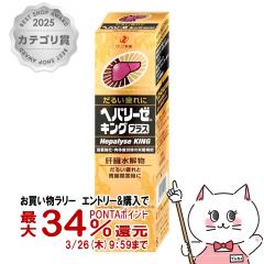 �y�������������[ �|�C���g34���Ҍ��z�y��2�ވ��i�z�w�p���[�[�L���O�v���X 50ml[�[���A�V��H��][���{���s�E���̔�J] [��������](605