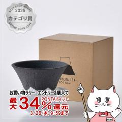 �y�y�V�����L���O1�ʁz�W�Z�� COFIL fuji �R�t�B�� C-F2-BK �x�m�R �Z���~�b�N�t�B���^�[[��������] (6054286)[�g������ 139GAMA ���K�i 