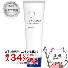 �y�������������[ �|�C���g34���Ҍ��z�g�����V�[�m ��p�N���A�N�����W���OEX 110g[��򕔊O�i][�N���[���󃁃C�N���Ƃ�][��������](6056