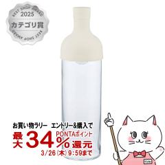 �y�������������[ �|�C���g34���Ҍ��zHARIO FIB-75-W �t�B���^�[�C���{�g�� 750ml �z���C�g [��������] (6056325)