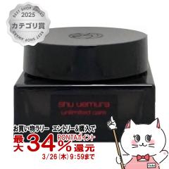 �y�������������[ �|�C���g34���Ҍ��z[�������K�i]�V���E�E�G���� �A�����~�e�b�h�P�A ���`�o�[���x�[�X 35ml[���ω��n �x�[�X���C�N][��