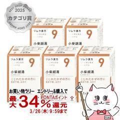 �y�������������[ �|�C���g34���Ҍ��z�y��2�ވ��i�z[�Z�b�g]�c�������� ���Čӓ��G�L�X���� 20��~5��[���̑����i][������Ѓc����][