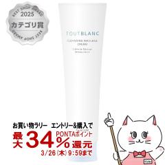 �y�������������[ �|�C���g34���Ҍ��z�m�G�r�A �g�D�u���� ��p�N�����W���O�}�b�T�[�W�N���[�� 130g[��򕔊O�i][���C�N���Ƃ�][������