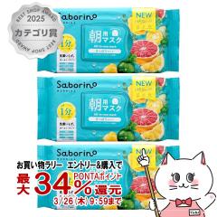 [�Z�b�g]�T�{���[�m �ڂ��܃V�[�g �u�₩�ʎ��̂�������^�C�v �m 32�����~3�� [���p�}�X�N ���}�X�N �~���e�B�O���[�v�t���[�c�̍���][