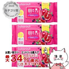 [�Z�b�g]�T�{���[�m �ڂ��܃V�[�g ���n�ʎ��̍��ێ��^�C�v N 30�����~3�� [���p�}�X�N ���}�X�N �~�b�N�X�x���[�̍��� �p�b�N][��������]