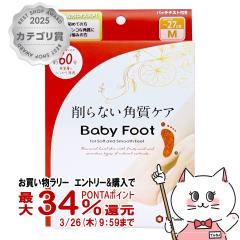 �y�������������[ �|�C���g34���Ҍ��z���x���^ �x�r�[�t�b�g �C�[�W�[�p�b�NDP 60���^�C�v (M�T�C�Y) ���Ȃ��p���P�A[���[���֔���OK](