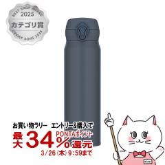 �y�������������[ �|�C���g34���Ҍ��zTHERMOS �T�[���X�^��f�M�P�[�^�C�}�O 600ml JNL-S600 MLGY �~�l�����O���[[���� �ۉ� �ۗ� �����^
