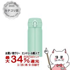 �y�������������[ �|�C���g34���Ҍ��zTHERMOS �T�[���X�^��f�M�P�[�^�C�}�O 350ml JNL-S350 IG �A�C�X�O���[��[���� �ۉ� �ۗ� �����^�b