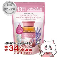 �y�������������[ �|�C���g34���Ҍ��z�o�X�N���� �A�[�����^�C�� �n�s�l�X�f�B �߂����p 520g[�o�X�\���g ������ ���p���ϗ� ���t�B�� 