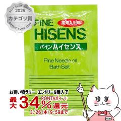 �y�������������[ �|�C���g34���Ҍ��z���z�� �p�C���n�C�Z���X 50g[����^�C�v ������ �g���؂�][������][���[���֔���OK](6058751)