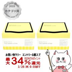 �y�������������[ �|�C���g34���Ҍ��z[2�Z�b�g]�N�I���e�B�t�@�[�X�g �U�E�_�[�}VC100 30������~2��[�p�b�N �t�F�C�X�}�X�N][�V�[�g��