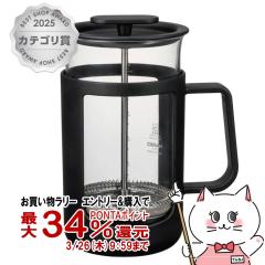 �y�������������[ �|�C���g34���Ҍ��zHARIO �J�t�F�v���X�U CPU-4-B 600ml 4�t�p[�v���X���R�[�q�[���[�J�[ �ϔM�K���X][�H��@�Ή�][��