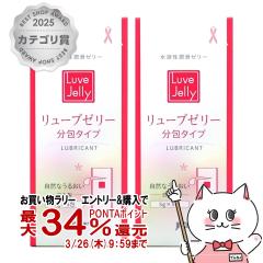 �y�������������[ �|�C���g34���Ҍ��z���o�����Ȃ�� [�Z�b�g]�W�F�N�X �����[�u�[���[ ���� (5g�~5��)�~2��[�����[���[ �����p �g����