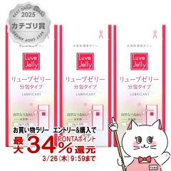 �y�������������[ �|�C���g34���Ҍ��z���o�����Ȃ�� [�Z�b�g]�W�F�N�X �����[�u�[���[ ���� (5g�~5��)�~3��[�����[���[ �����p �g����