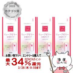 �y�������������[ �|�C���g34���Ҍ��z���o�����Ȃ�� [�Z�b�g]�W�F�N�X �����[�u�[���[ ���� (5g�~5��)�~4��[�����[���[ �����p �g����