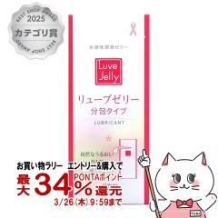 �y�������������[ �|�C���g34���Ҍ��z���o�����Ȃ�� �W�F�N�X �����[�u�[���[ ���� 5g�~5��[�����[���[ �����p �g���؂� ���{��/made 