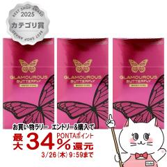 �y�������������[ �|�C���g34���Ҍ��z���o�����Ȃ�� [�Z�b�g]�W�F�N�X �O���}���X�o�^�t���C ���C�X�g1000 12���~3��[�R���h�[��/��