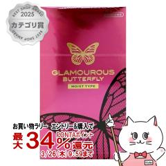 �y�������������[ �|�C���g34���Ҍ��z���o�����Ȃ�� �W�F�N�X �O���}���X�o�^�t���C ���C�X�g1000 12�� [�R���h�[��/��D��][���[��