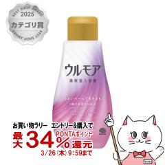 �y�������������[ �|�C���g34���Ҍ��z�A�[�X���� �E�����A ���ێ������t �N���[�~�[�t���[�����̍��� 600ml[���p���ϗ� ������ �{��][��