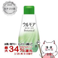 �y�������������[ �|�C���g34���Ҍ��z�A�[�X���� �E�����A ���ێ������t �{�^�j�J���i�`�������n�[�u�̍��� 600ml[���p���ϗ� ������ �{