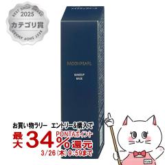 �y�������������[ �|�C���g34���Ҍ��z�~�L���g ���[���p�[�� ���C�N�A�b�v�x�[�Xa 30g SPF30 PA+++[�~�L���g�R�X���e�B�b�N�X �~�L���g��