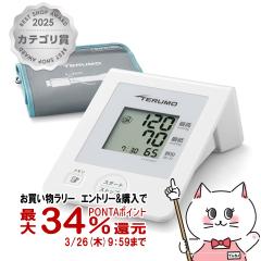 �y�������������[ �|�C���g34���Ҍ��zTERUMO �e���� ��r���d�q�����v ES-W1200ZZ[��������](6067230)