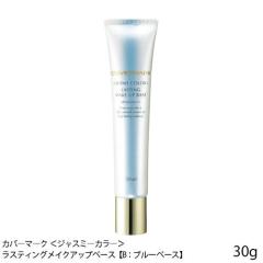 �y�������������[ �|�C���g34���Ҍ��z�J�o�[�}�[�N ���X�e�B���O���C�N�A�b�v�x�[�X(B�F�u���[�x�[�X)30g[���ω��n][���[���֔���OK](601