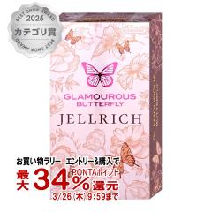 �y�������������[ �|�C���g34���Ҍ��z���o�����Ȃ�� �O���}���X�o�^�t���C �W�F�����b�` 8��[���[���֔���OK][�R���h�[��/��D��] (