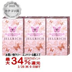 �y�������������[ �|�C���g34���Ҍ��z���o�����Ȃ�� [�Z�b�g]�O���}���X�o�^�t���C �W�F�����b�` 8�� 3���Z�b�g[���[���֔���OK] [