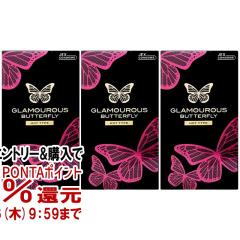 �y�������������[ �|�C���g34���Ҍ��z�y�y�V�����L���O1�ʁz���o�����Ȃ�� [�Z�b�g]�O���}���X�o�^�t���C �z�b�g1000 12�� 3���Z�b