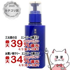 �y�O���Y�̓� �������������[ �ő�39���Ҍ��z�R�[�Z�[ ��p�ᔧ�� ���t �G�N�Z�����g 140ml[��򕔊O�i] [��������] (6000130)