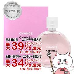 �y�O���Y�̓� �������������[ �ő�39���Ҍ��z�V���l�� �`�����X�I�[�^���h�D��EDT 100ml SP(�I�[�h�g����)[����][��������](6000137)