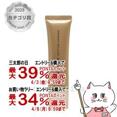 �y�O���Y�̓� �������������[ �ő�39���Ҍ��z�J�o�[�}�[�N ���C�X�`���A�N���A�x�[�X SPF35PA++25g [���ω��n�^UV][���[���֔���OK](6001