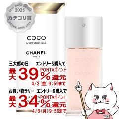 �y�O���Y�̓� �������������[ �ő�39���Ҍ��z�V���l�� �R�R�}�h���A�[��ED 50ml SP(�I�[�h�g����)[����][��������] (6001559)[GTT]