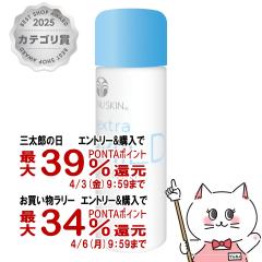 �y�O���Y�̓� �������������[ �ő�39���Ҍ��z�j���[�X�L�� �G�N�X�g���}�C���h �X�L�����[�V���� 115ml [���ϐ�][03102814](6002216)