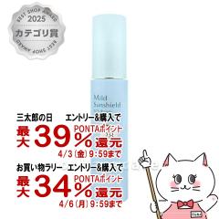 �y�O���Y�̓� �������������[ �ő�39���Ҍ��z�A�N�Z�[�k �}�C���h�T���V�[���h SPF28�EPA++ 22g [���₯�~�ߕێ��x�[�X�N���[��][UV�P�A]