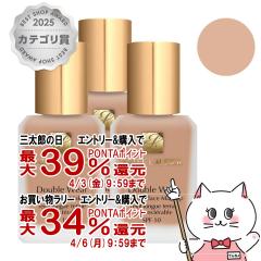 [�Z�b�g]�G�X�e�B���[�_�[ �_�u���E�F�A �X�e�C�C���v���C�X���[�N�A�b�v 30ml�~3�� #36 #1W2 (�T���h) SPF10 [��������](6010638-set3)[