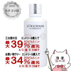 �y�O���Y�̓� �������������[ �ő�39���Ҍ��z���N�V�^�� ���[�k�f�v�� ���f�B�A���g �t�F�C�X�E�H�[�^�[ 200ml[���ϐ�]LOCCITANE[������